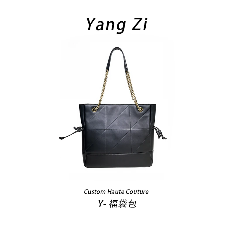 杨子【Y-福袋】里外全小羊皮通勤托特包