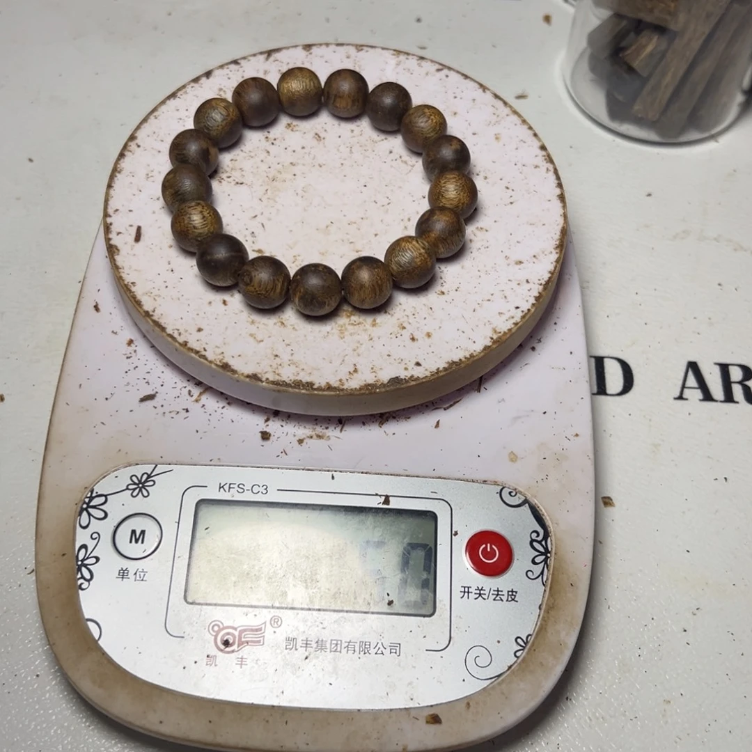 赵***帝沉香碎屑沉香野生棋楠树16克