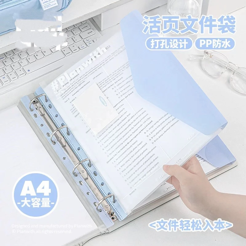 萌才子A4【3孔活页文件夹试卷收纳】可拆卸高颜值资料册文件收纳袋