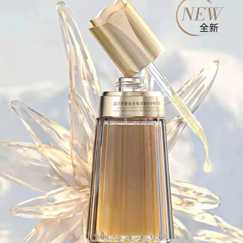 蝶婉丽奢耀多维紧肤修护精华液