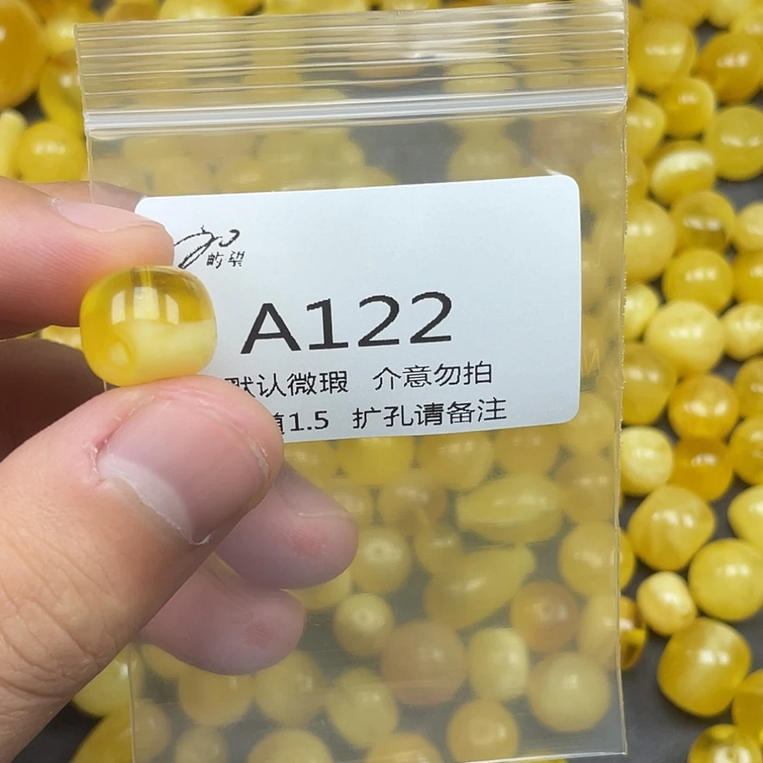 未镶嵌蜜蜡珠宝奇石