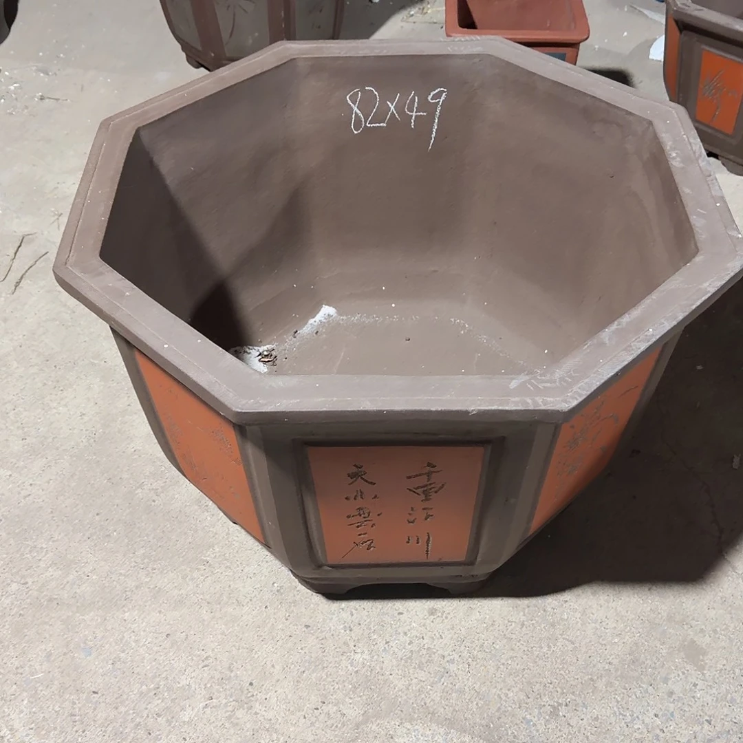 田***鹏紫砂花盆八九大号一个