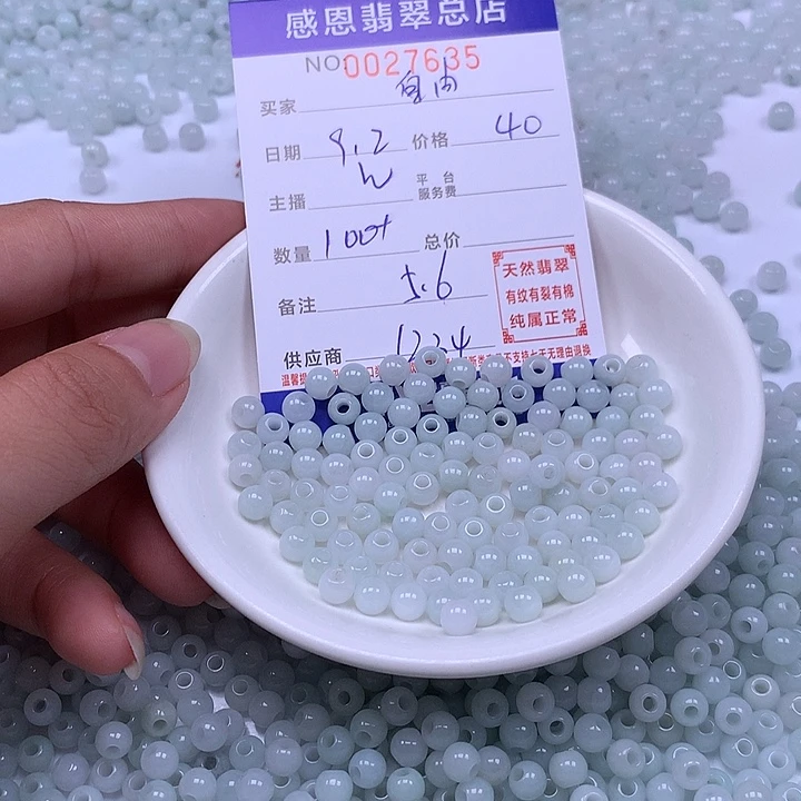 自***风未镶嵌手链翡翠翡翠