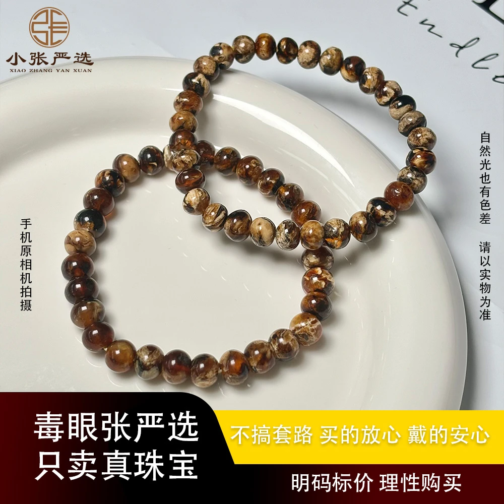 【小张严选】HHB103-33  琥珀干白花手串 7mm 多样发其一