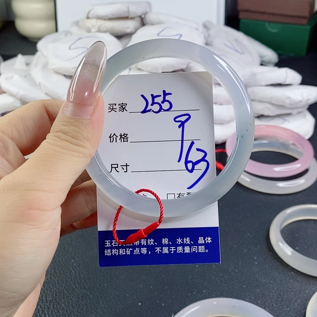 玛瑙/玉髓未镶嵌手镯