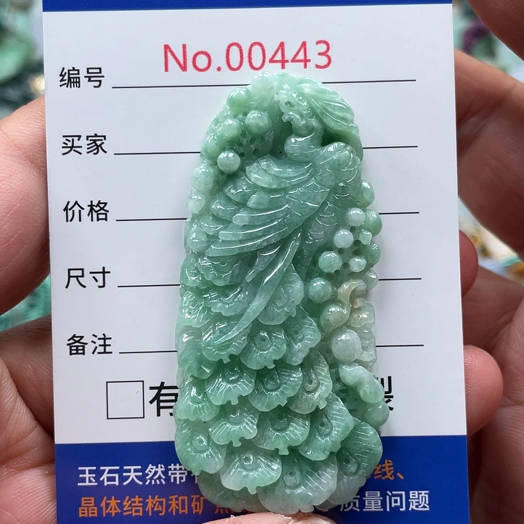 翡翠颈饰未镶嵌翡玉缘翡翠挂件