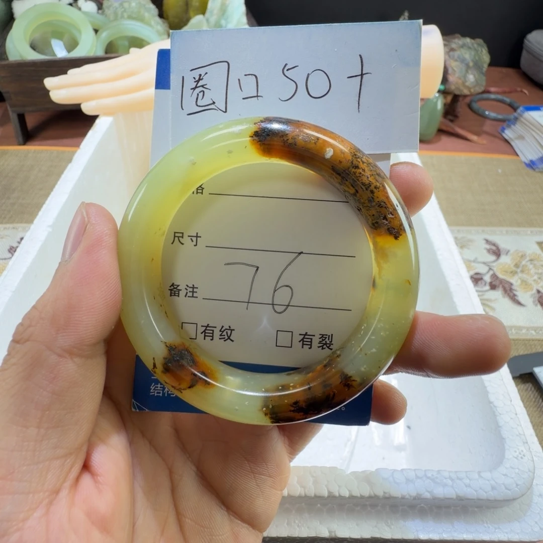 蛇纹石玉未镶嵌手镯