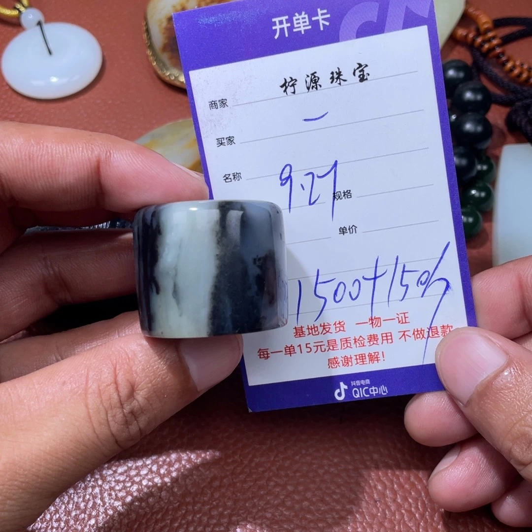 一***哥和田玉未镶嵌挂件