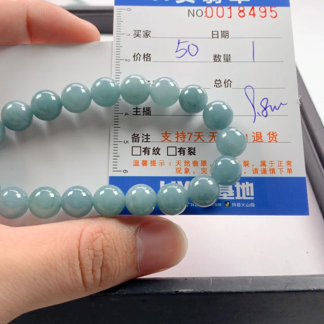 【闪购商品】未镶嵌手链翡翠多样性