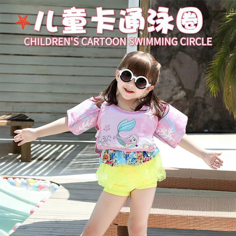 儿童游泳手臂圈2至8岁宝宝浮圈水袖小孩学游泳装备浮力背心