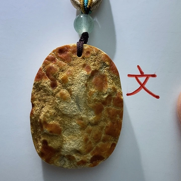 琥珀未镶嵌珠宝奇石28
