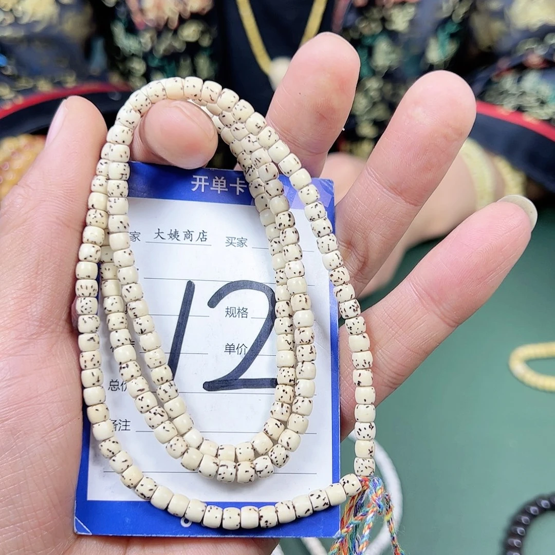 星月菩提吊坠54原白108。12