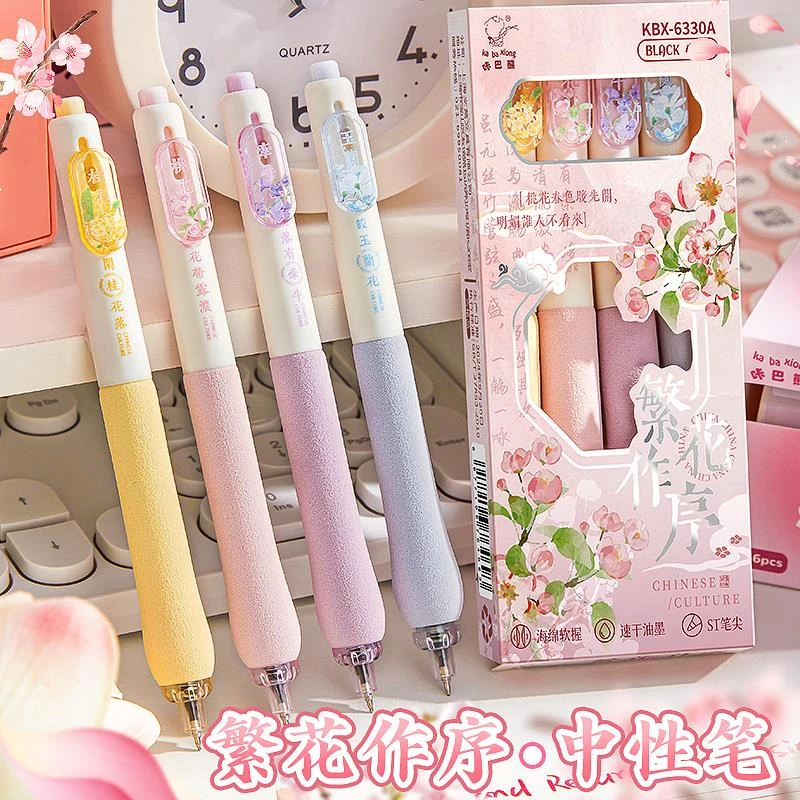 FAVMARTHA高腰软握中性笔黑笔高颜值ins风0.5按动水笔小学初中生