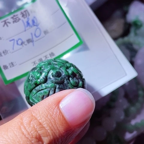 湘***涵颈饰未镶嵌翡翠缅甸