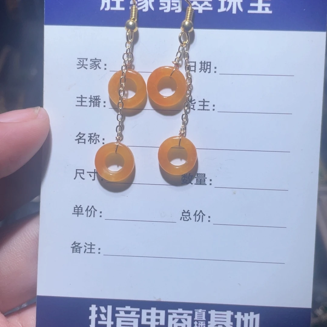 翡翠14K金镶嵌颈饰