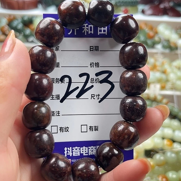 未镶嵌手链透闪石质玉微瑕