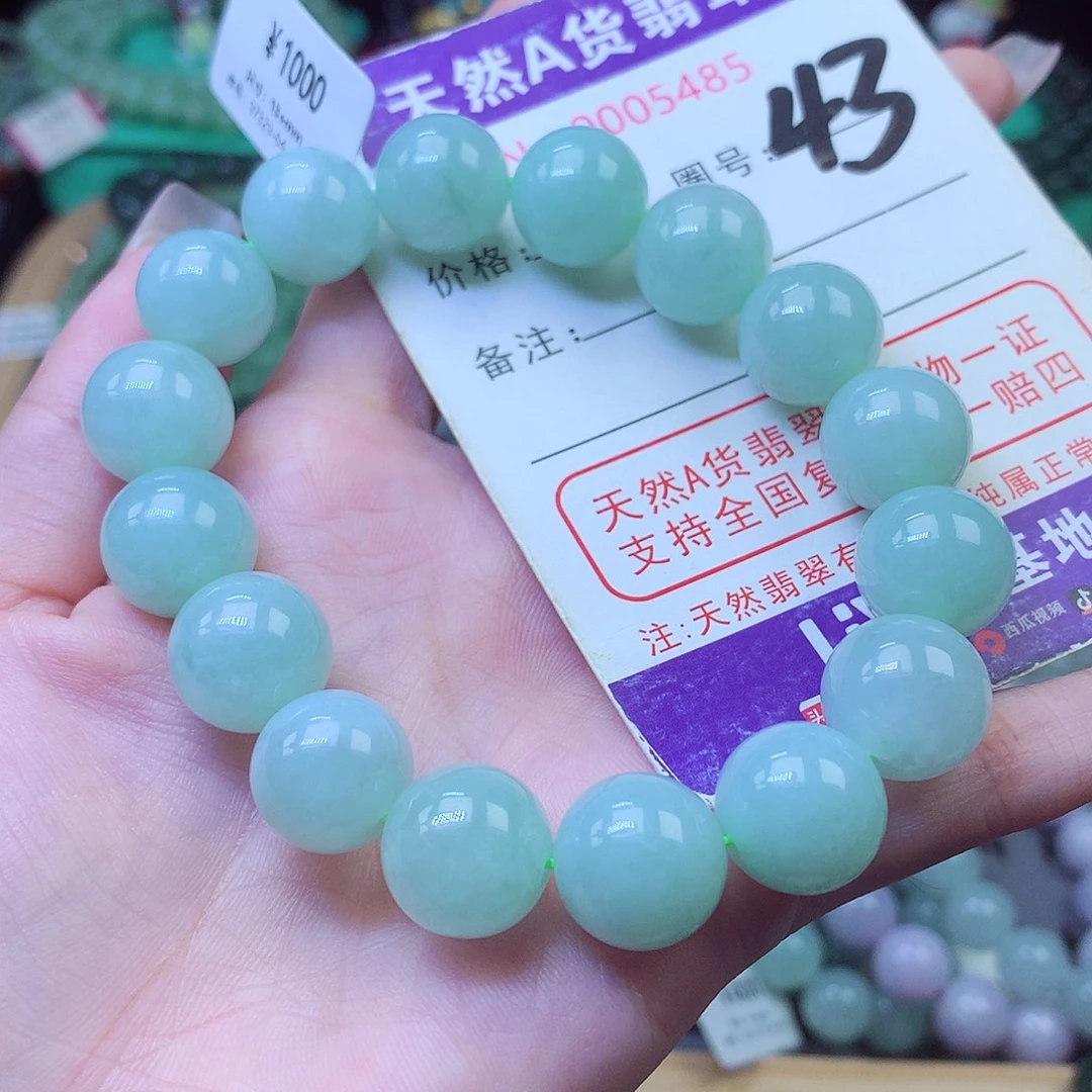 翡翠未镶嵌毛衣链13+
