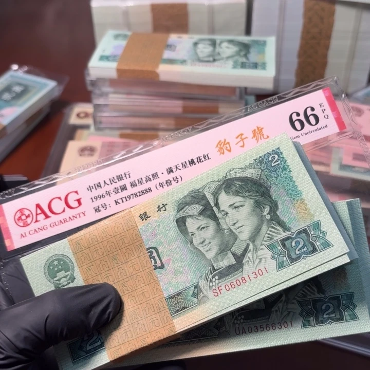 鹤***哥四版退市902百连两刀