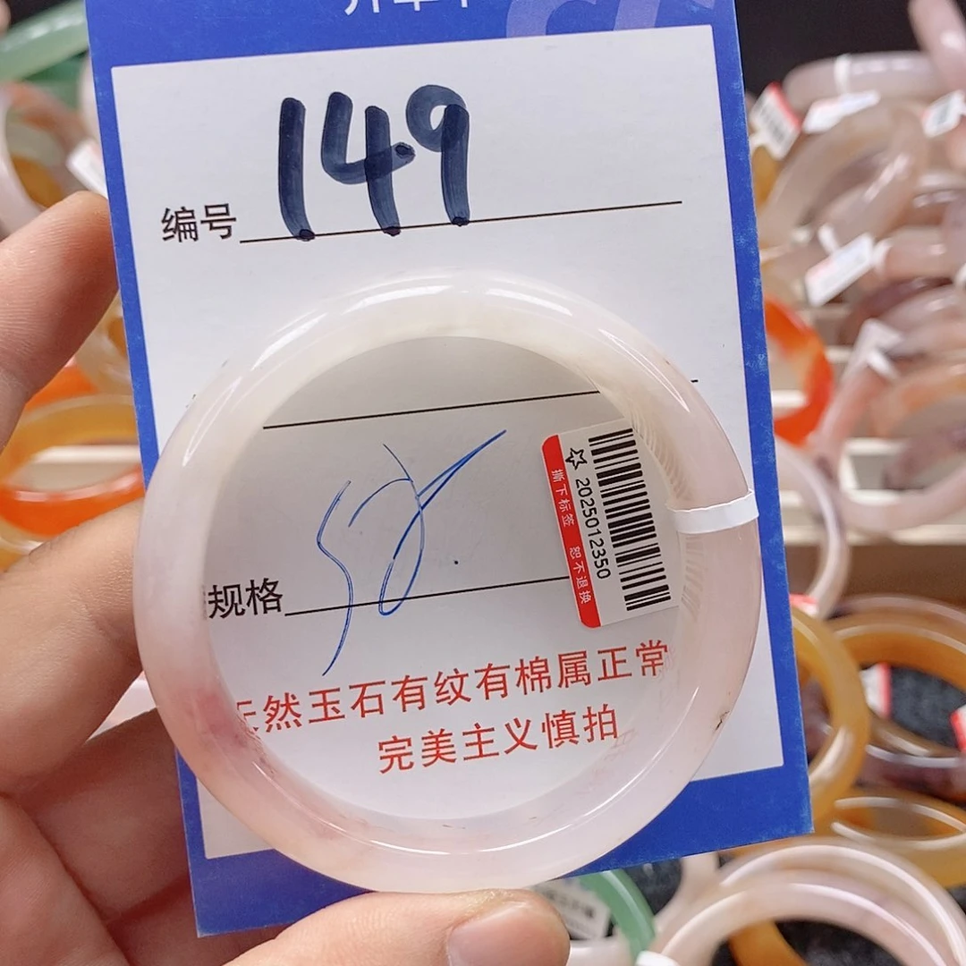 未镶嵌手镯石英质玉（金丝玉）
