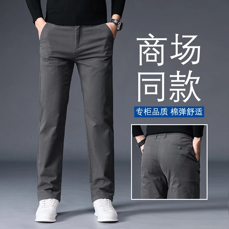 香港纯棉男士休闲裤秋冬款深灰色抗皱百搭直筒长裤百搭商务西裤子