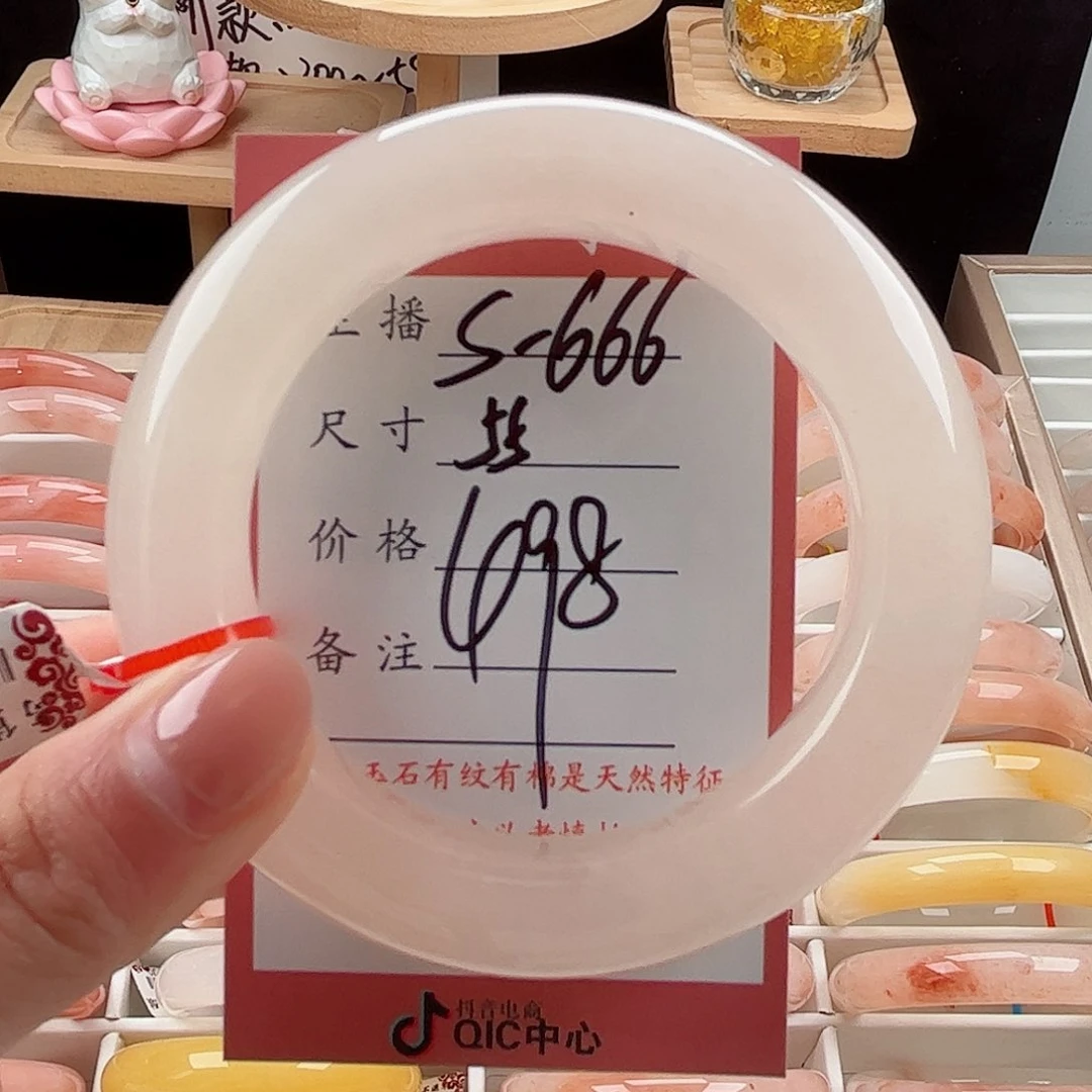 未镶嵌手镯石英质玉