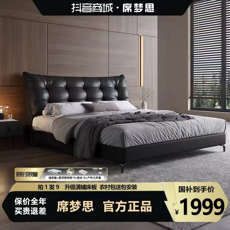 2025意式极简真皮床黑色头层牛皮主卧大床现代简约网红软包高端床