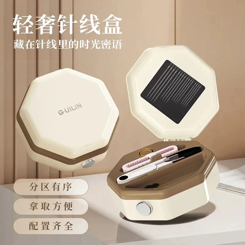 抢！便携磁吸针线盒多功能收纳迷你家用新款缝补工具缝线
