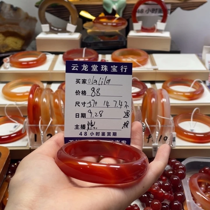 玛瑙/玉髓未镶嵌手镯