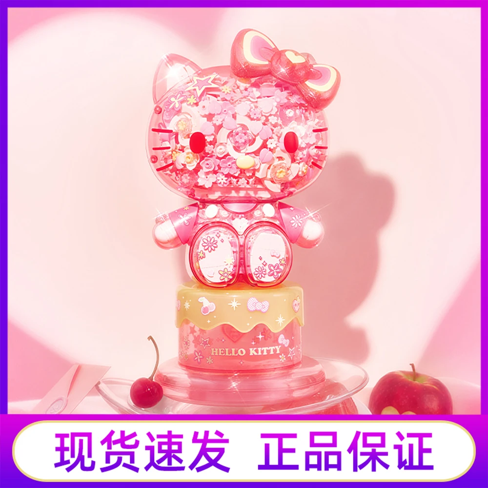 月光社三丽鸥hellokitty花卉大体凯蒂猫拼搭积木夜灯女生圣诞礼物