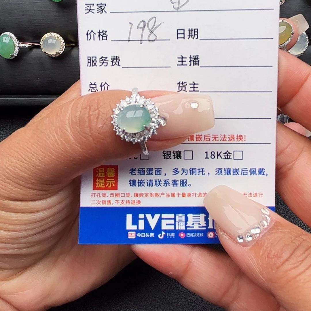 翡翠戒指银S925镶嵌缅甸天然A货翡翠女戒指