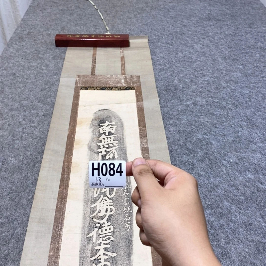 泠***峰文化创意装饰美术品