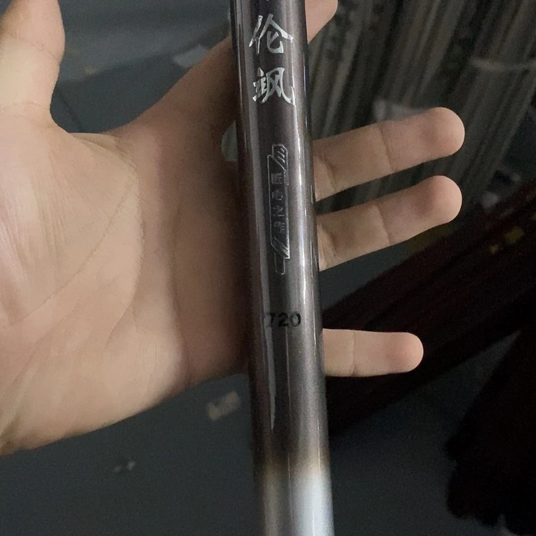 碳素7.2m以上明伦飒6h7.2米