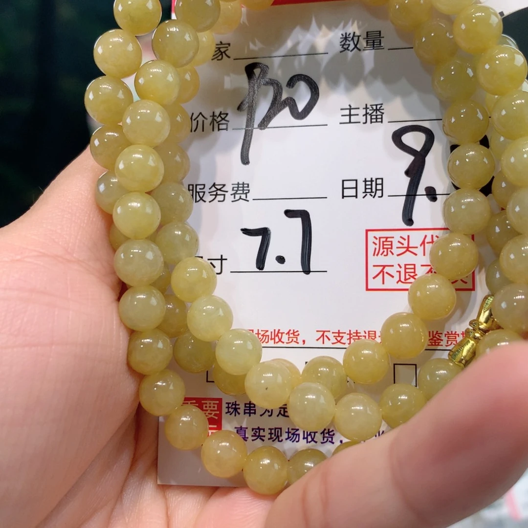 未镶嵌1定制翡翠