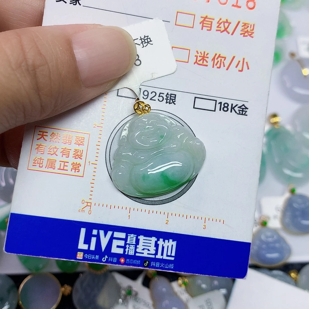 翡翠18K金镶嵌颈饰佛公