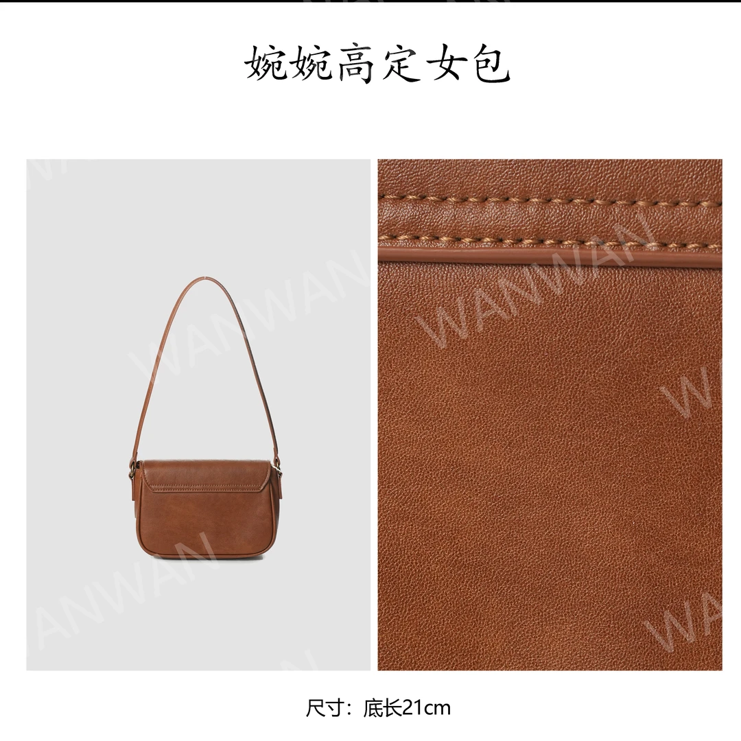 多口袋款单根扣式斜挎款单肩包法棍包肩包腋下BV6305-棕色