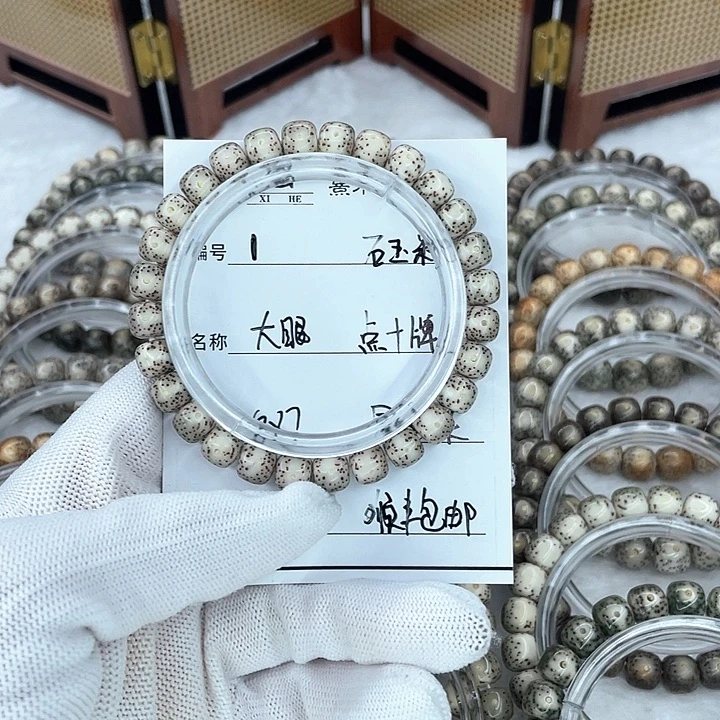 星月菩提手串1大眼