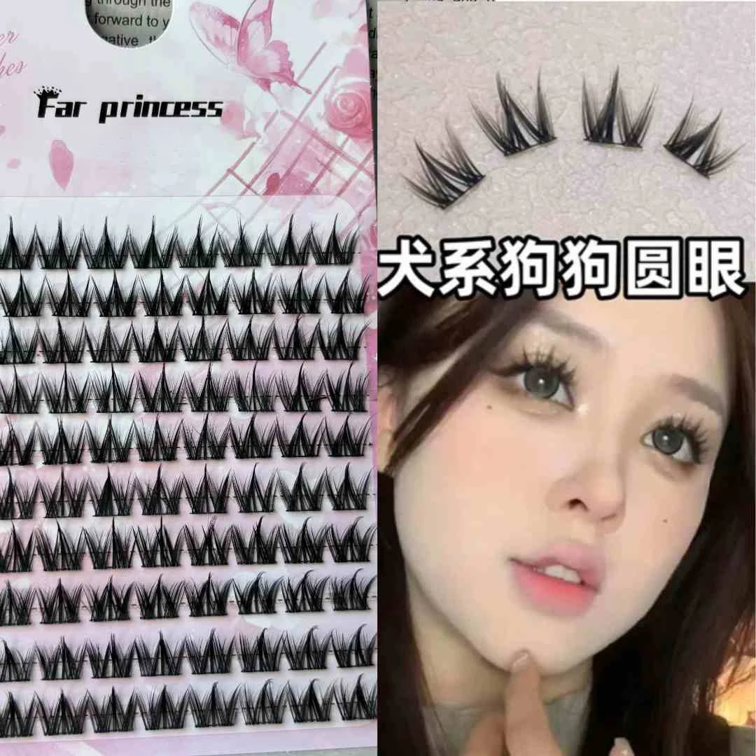 犬系狗狗眼假睫毛漫画可爱上镜卷翘浓密柔软分段式单簇懒人睫毛