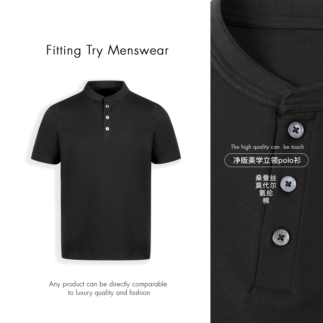 【净版美学】亨利领立衫领蚕丝莫代尔夏季透气半袖商务休闲