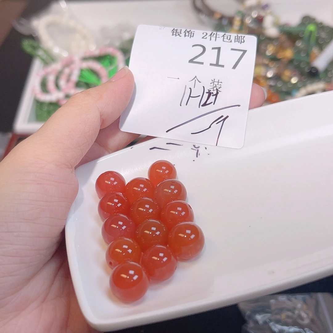 珠宝半成品水晶未镶嵌217 。