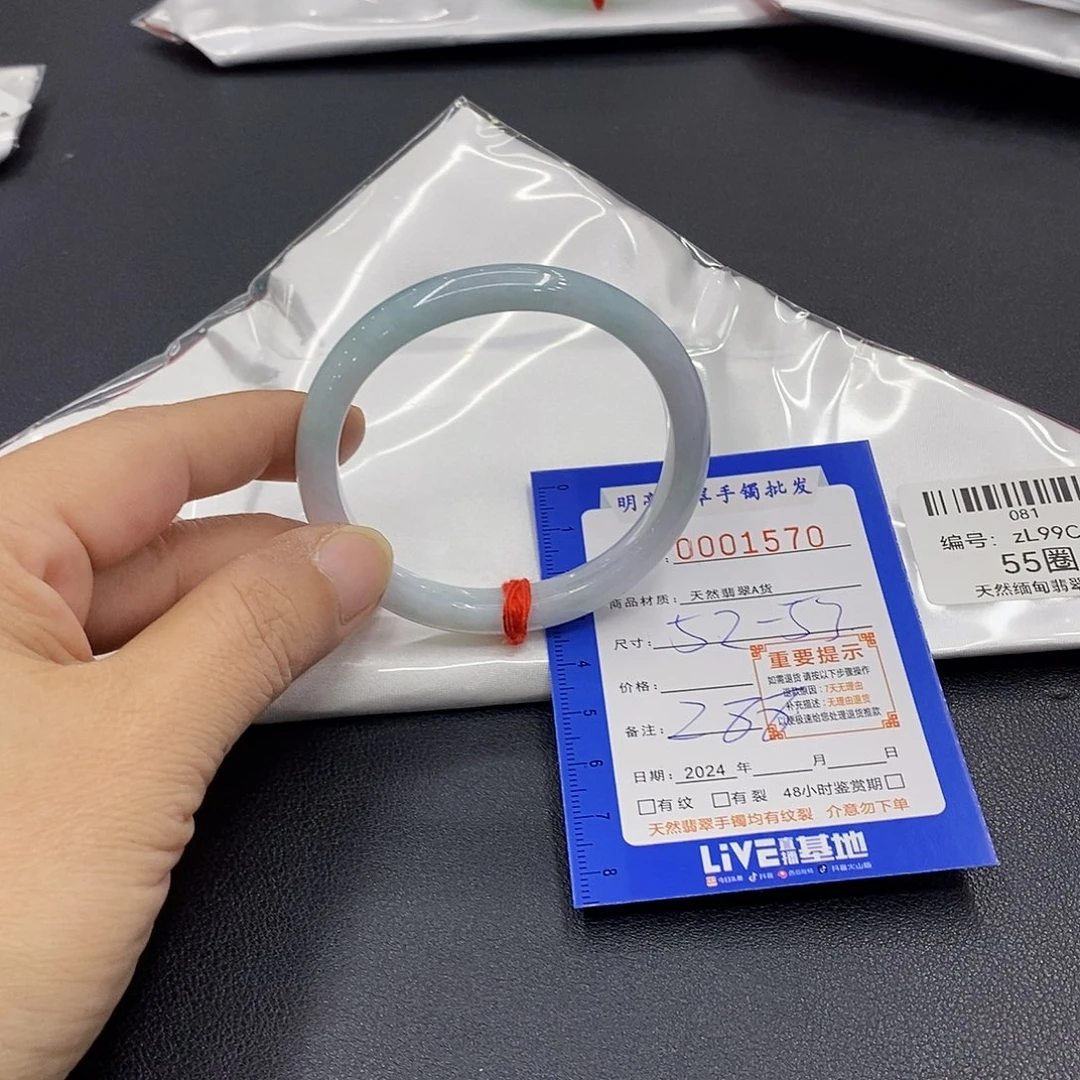 翡翠手镯未镶嵌翡翠手镯