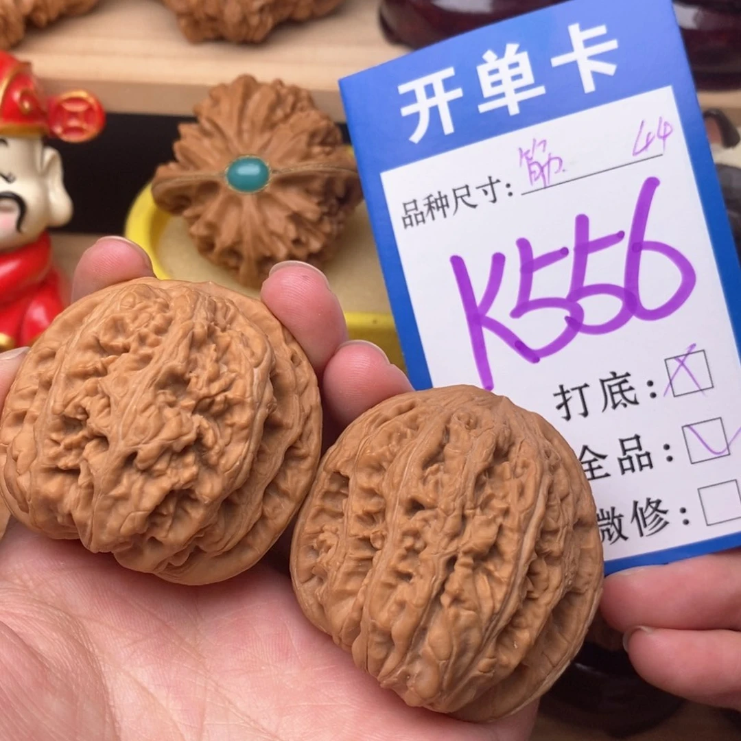 吊坠文玩核桃粗筋44白茶全品