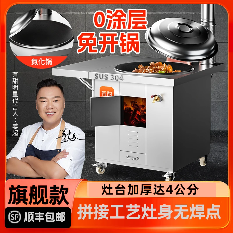 【旗舰】304免开锅氮化锅不锈钢灶台平板拼接新型特厚灶台