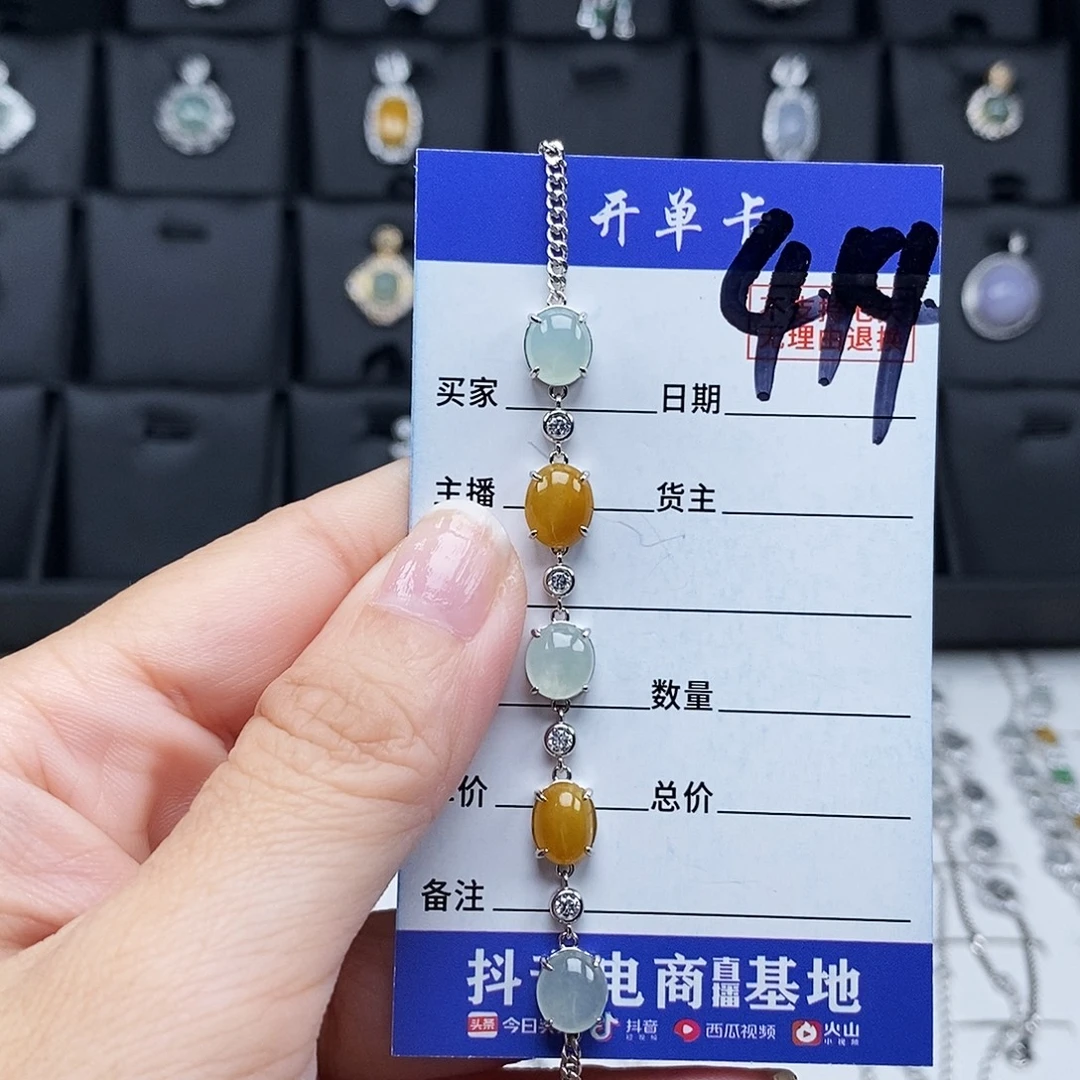 未镶嵌戒指翡翠手链