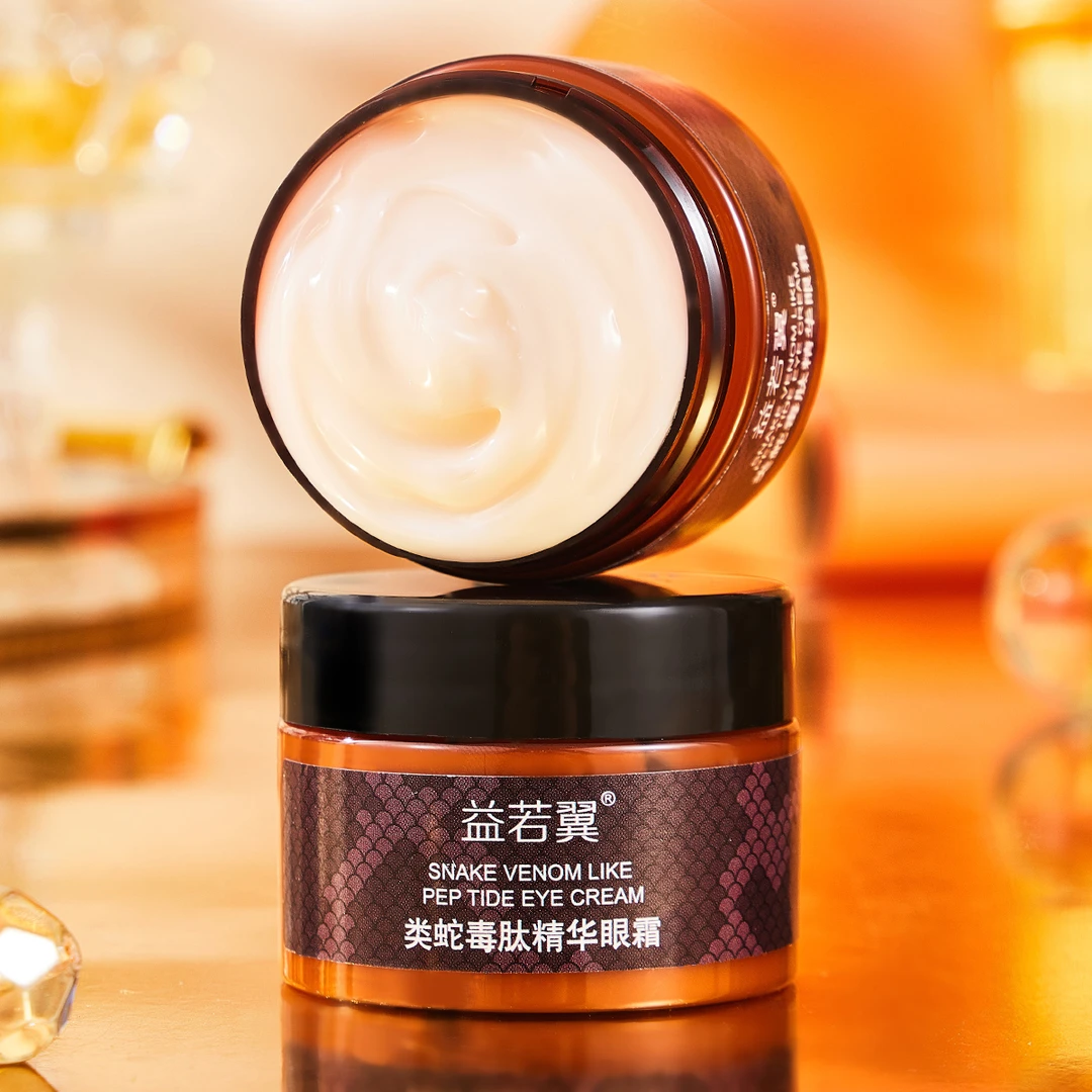【草帽姐专属 拍一发五】蛇毒肽精华眼霜改善眼部干燥淡化干纹细纹
