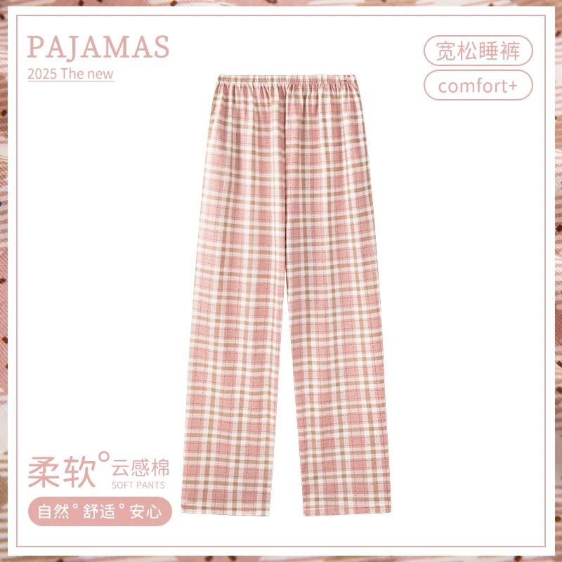 卡之恋夏季女士睡衣花灰猫咪长裤粉色格子休闲睡裤