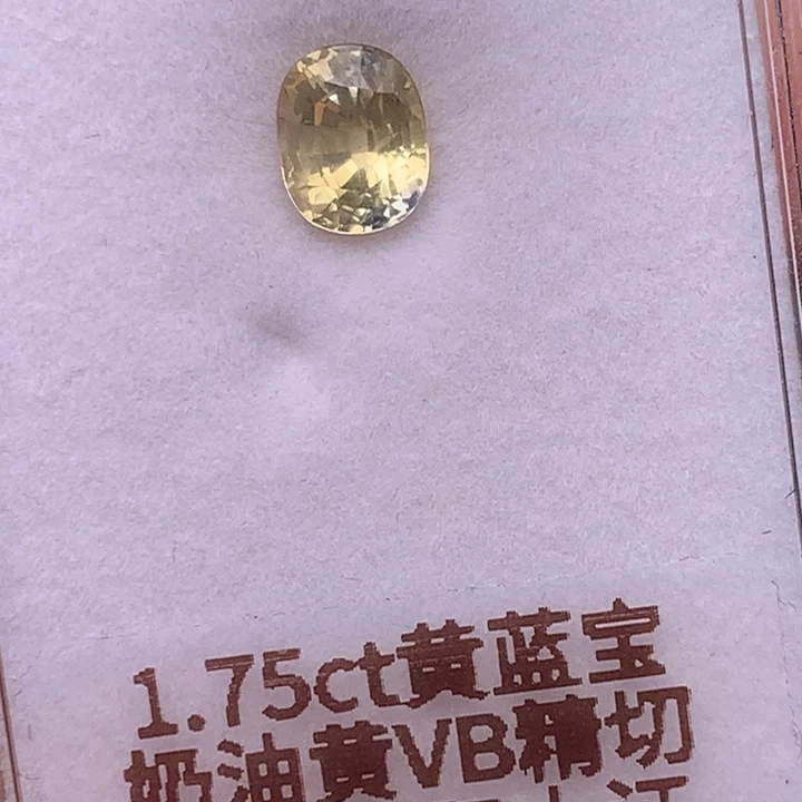 裸石蓝宝石7.47×5.92×4.56