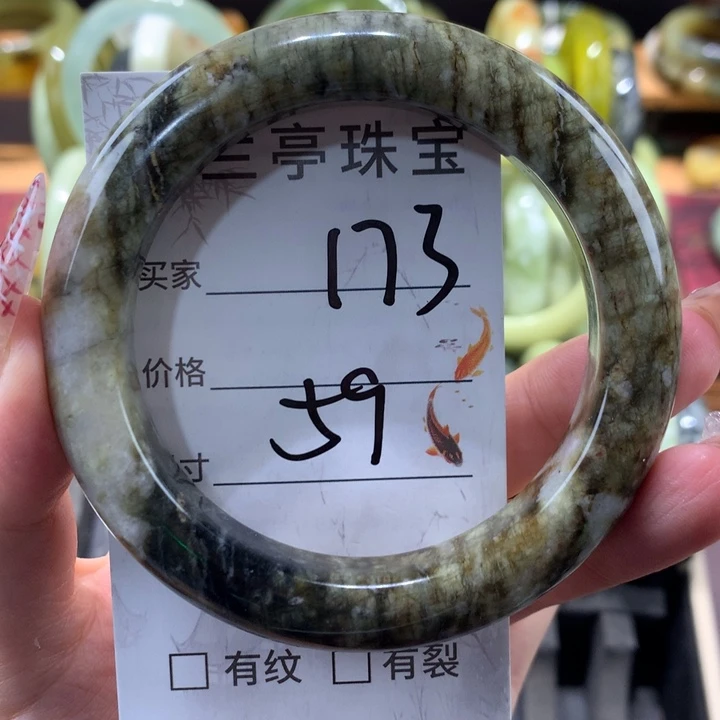 未镶嵌蛇纹石玉手镯