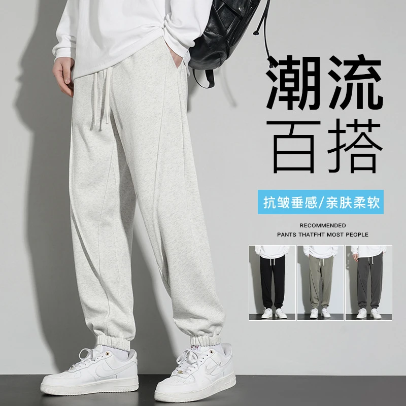 裤子男士秋季2025新款休闲拼接剪裁卫裤宽松运动休闲百搭束脚长裤