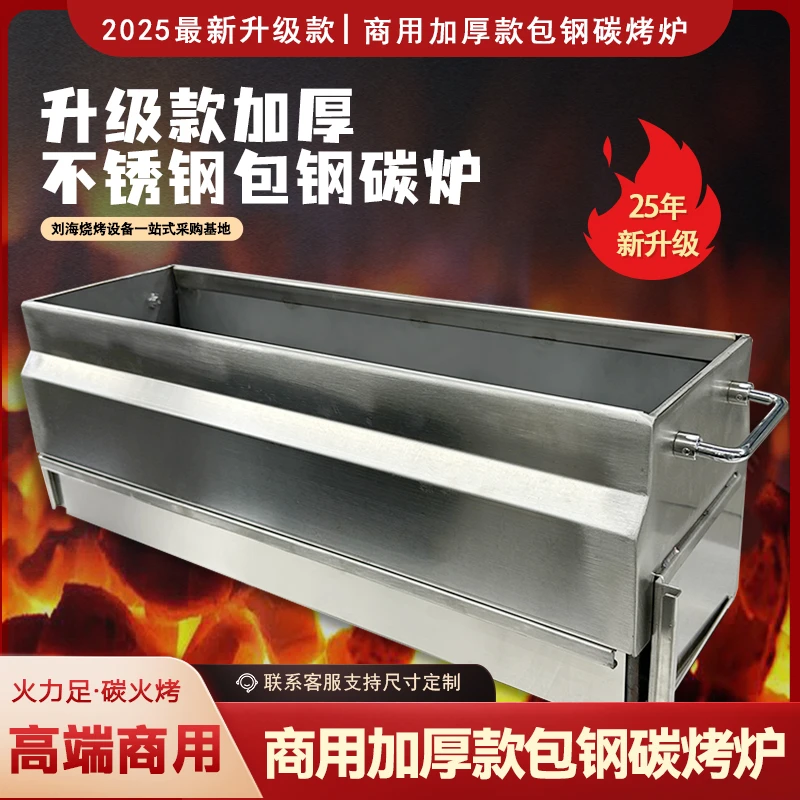 包钢碳炉长圆眼 支持尺寸走制不包邮
