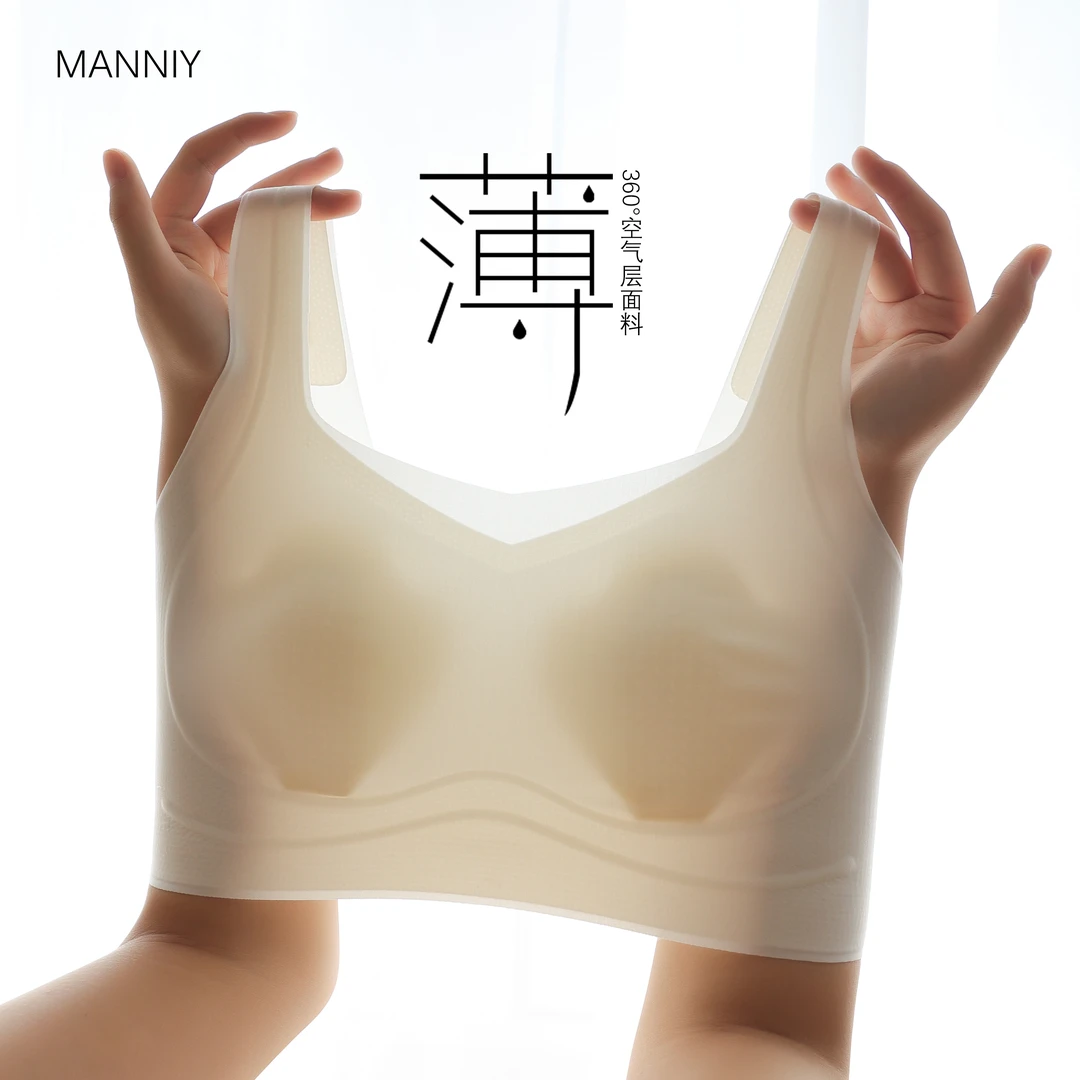 MANNIY/新款粉底液隐形内衣超薄大胸显小无痕美背文胸2932